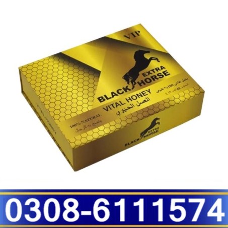 Black Horse Extra Vital Honey