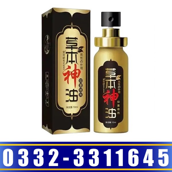 Herb Male Delay Spray