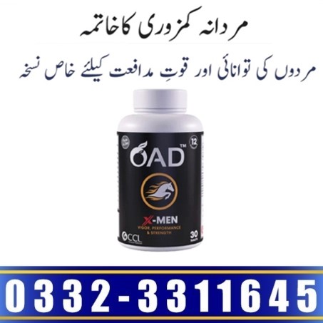 Once a Day X-men Multivitamin in Pakistan