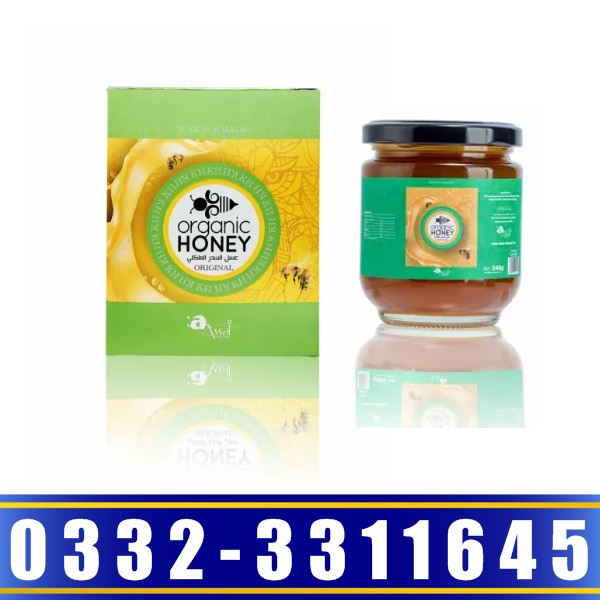 Organic Honey Jar