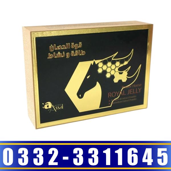 Power Horse Royal Jelly