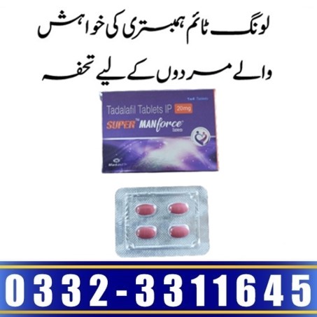 Super Manforce 20mg Tablets Price In Pakistan