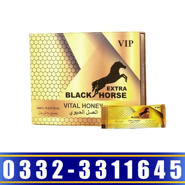 VIP Extra Black Horse Vital Honey