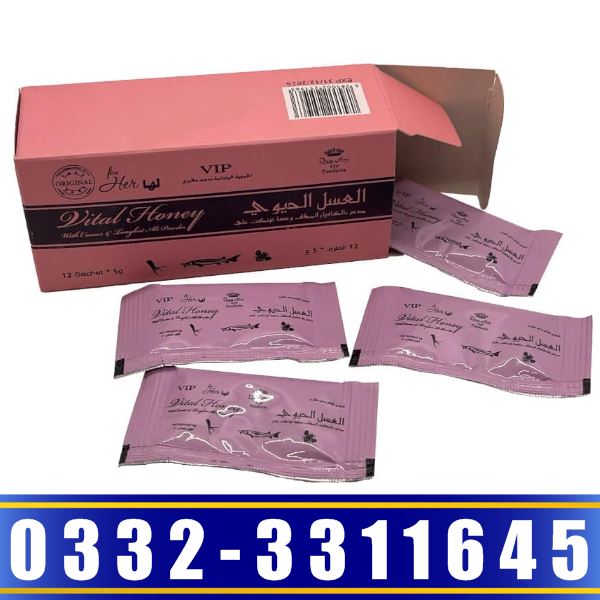 VIP Vital Honey for Her