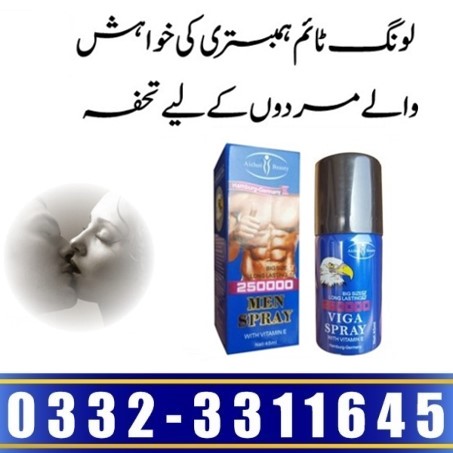 Viga 250000 Delay Spray Price In Pakistan
