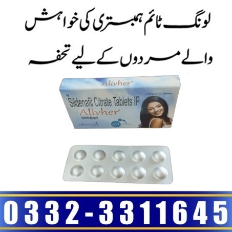 Alivher 25 Mg Tablets Price In Pakistan