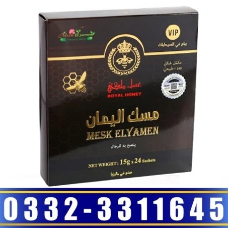 Mesk El Yamen Royal Honey Price In Pakistan