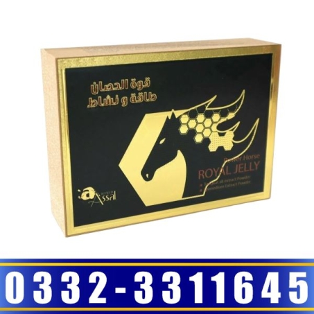 Power Horse Royal Jelly