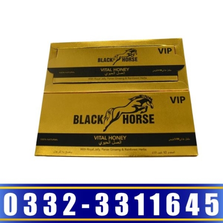 VIP Black Horse Vital Honey